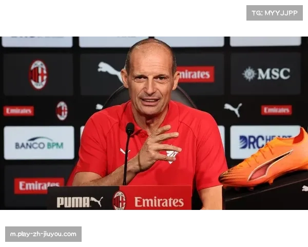 意甲综述:米兰平局显问题,阿莱格里谈强者心态